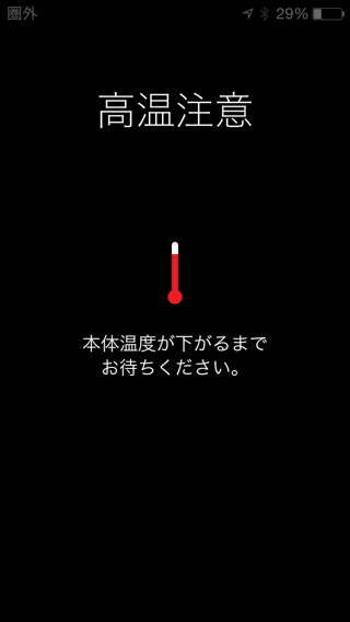 iPhone_heat.png
